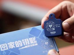 拼多多(PDD.US)“回家的钥匙”落地三城成效显著 最快9分钟寻回走失老人